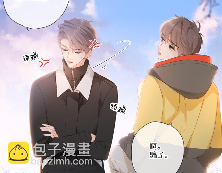 第92话 好奇(1/2)-第106话