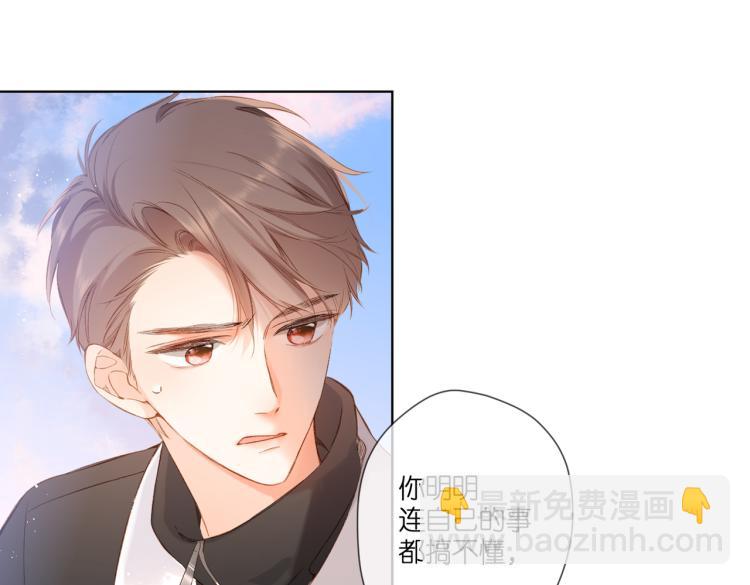 第92话 好奇(1/2)-第106话