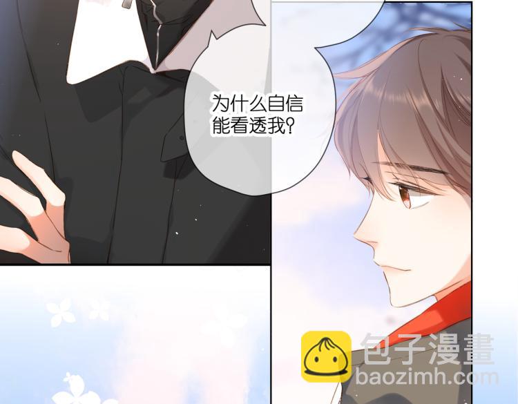 第92话 好奇(1/2)-第106话