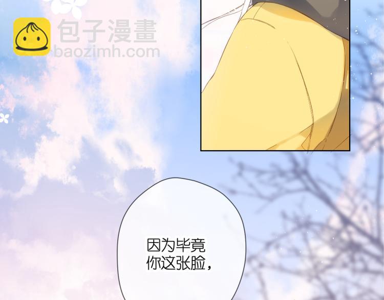 第92话 好奇(1/2)-第106话