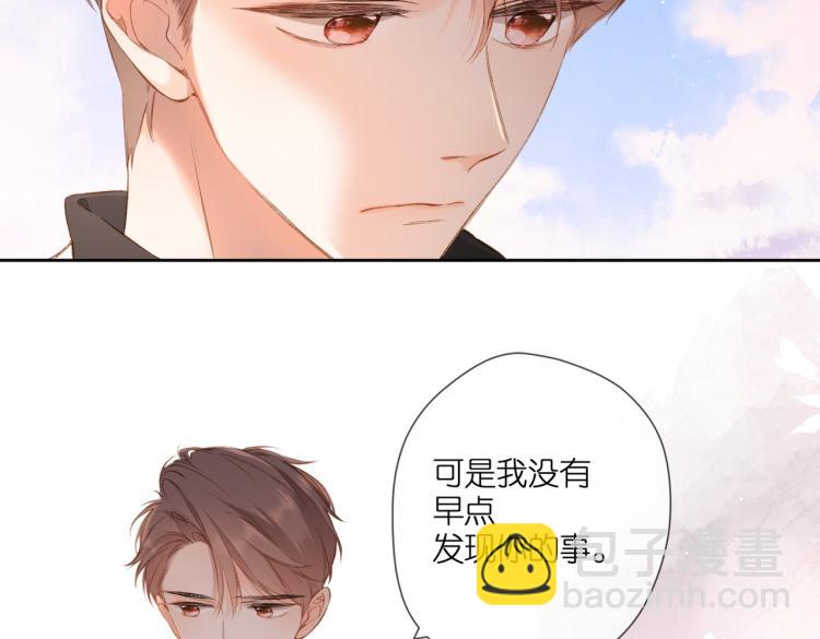 第92话 好奇(1/2)-第106话