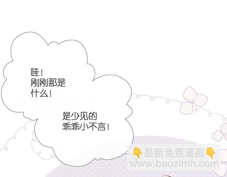 第92话 好奇(1/2)-第106话
