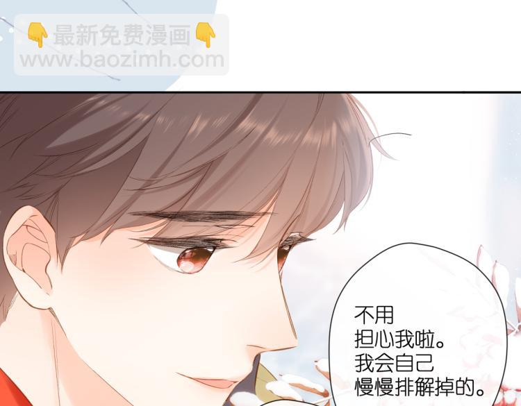 第92话 好奇(1/2)-第106话