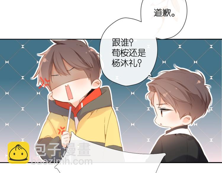 第92话 好奇(1/2)-第106话
