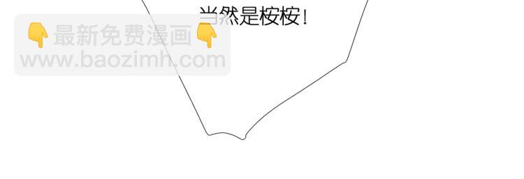 第92话 好奇(1/2)-第106话