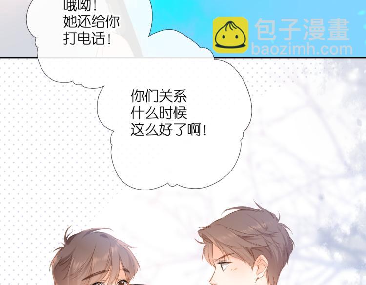 第92话 好奇(1/2)-第106话