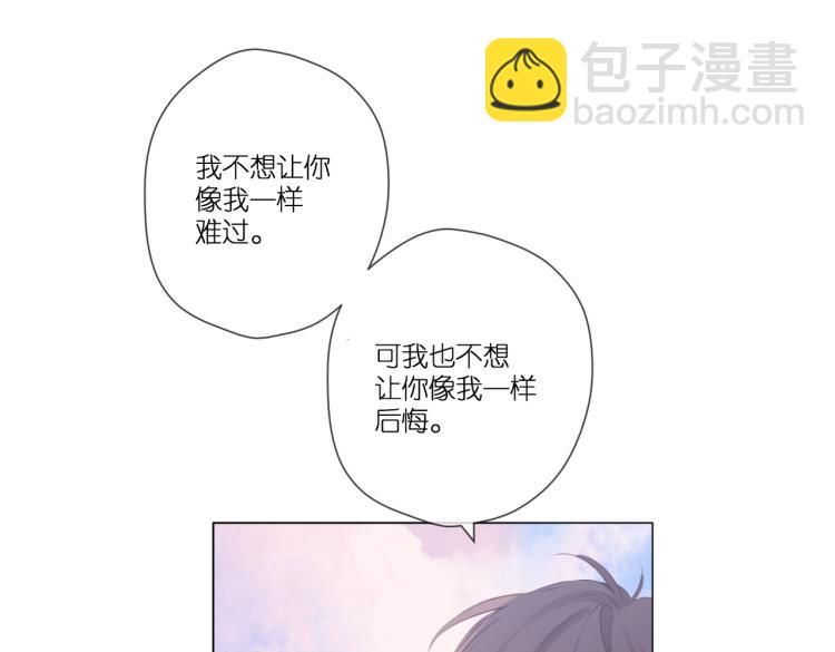 第92话 好奇(1/2)-第106话