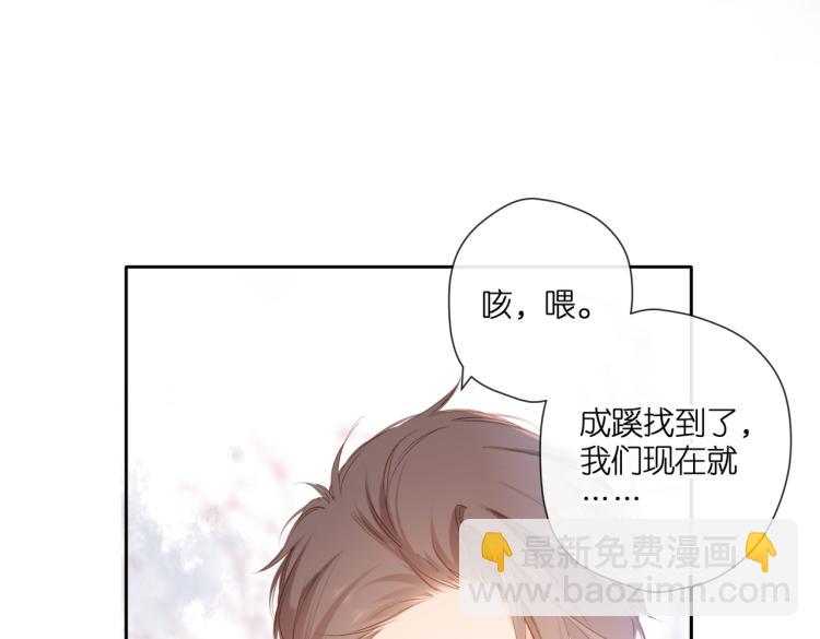 第92话 好奇(1/2)-第106话