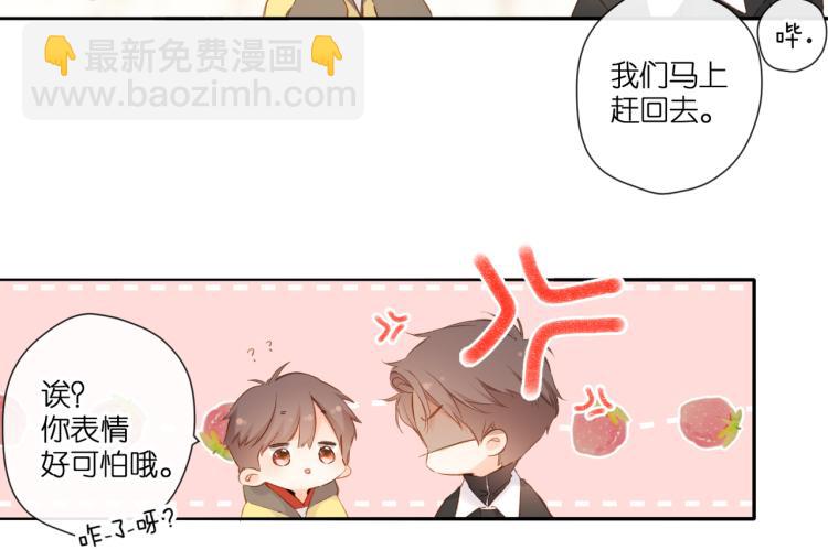 第92话 好奇(1/2)-第106话