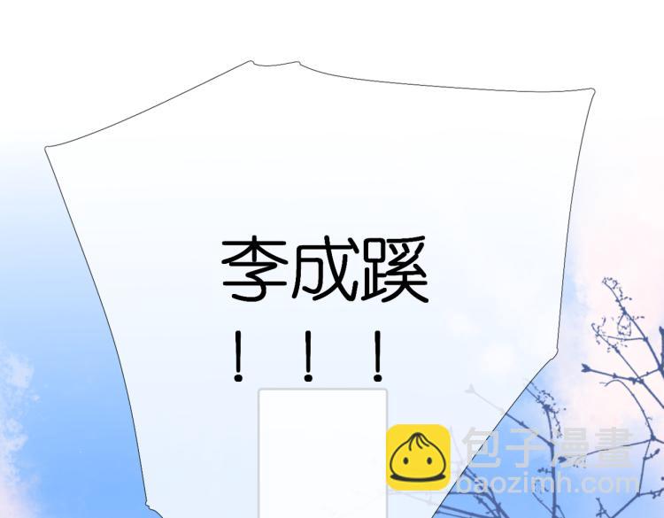 第92话 好奇(1/2)-第106话