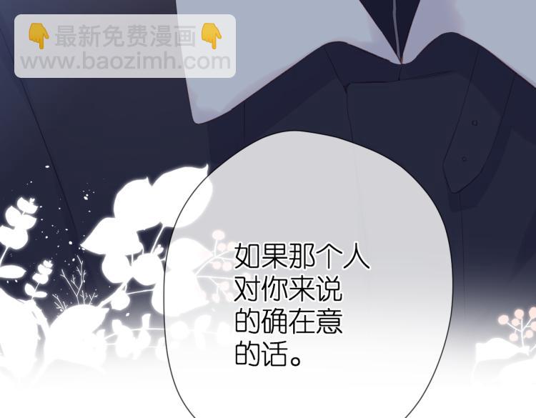 第92话 好奇(1/2)-第106话