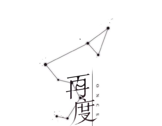 第7话 改变形象(1/3)-第12话