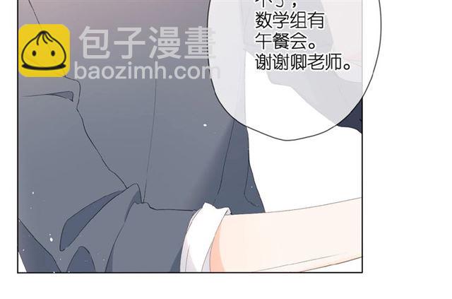 第7话 改变形象(1/3)-第12话