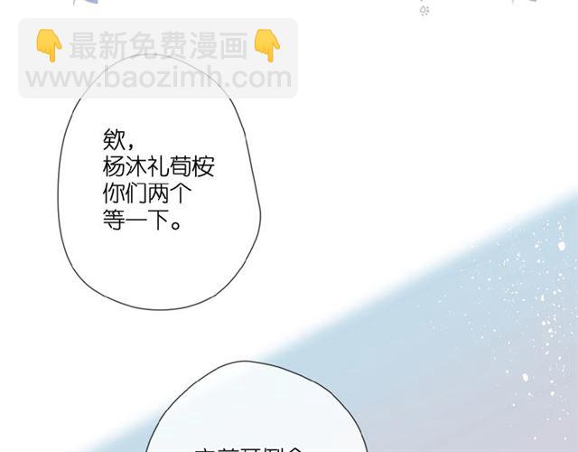 第7话 改变形象(1/3)-第12话