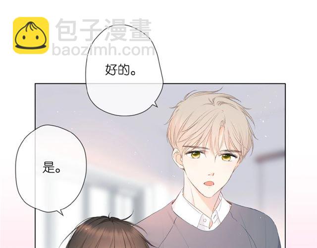 第7话 改变形象(1/3)-第12话