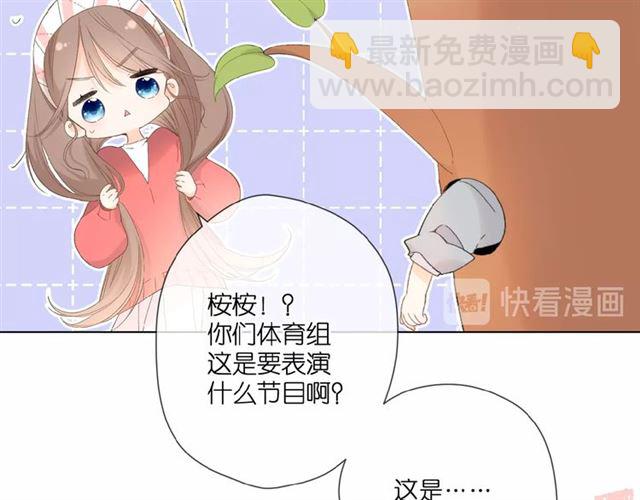 第7话 改变形象(1/3)-第12话