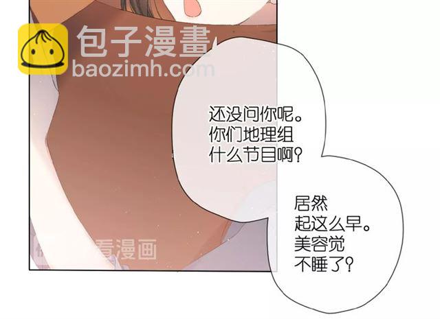 第7话 改变形象(1/3)-第12话