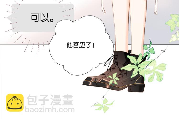 第94话  疑问(1/2)-第108话