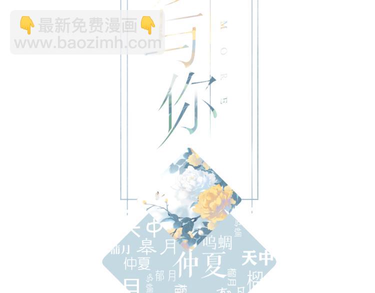 第94话  疑问(1/2)-第108话