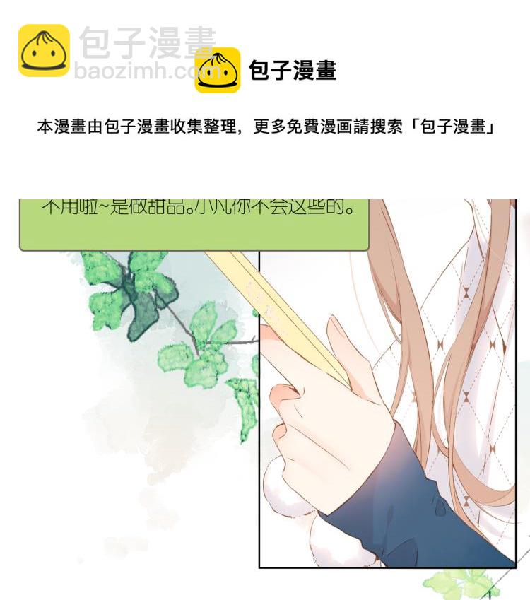 第94话  疑问(1/2)-第108话