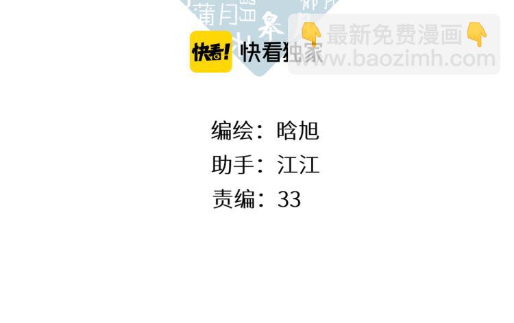 第94话  疑问(1/2)-第108话