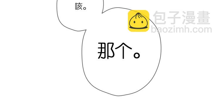 第94话  疑问(1/2)-第108话
