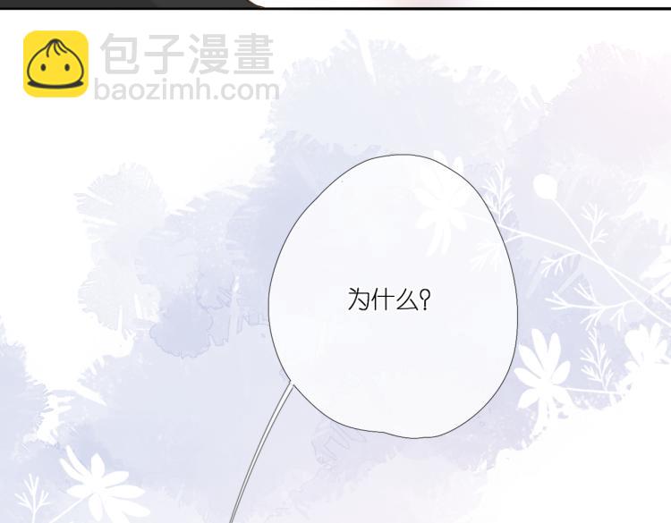 第94话  疑问(1/2)-第108话