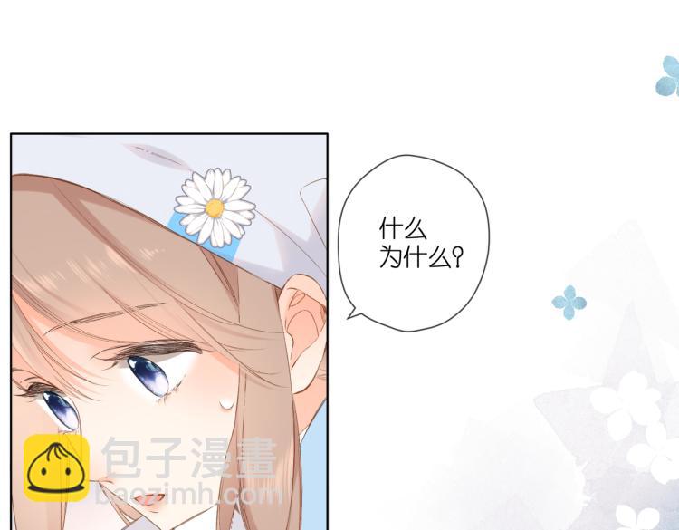 第94话  疑问(1/2)-第108话
