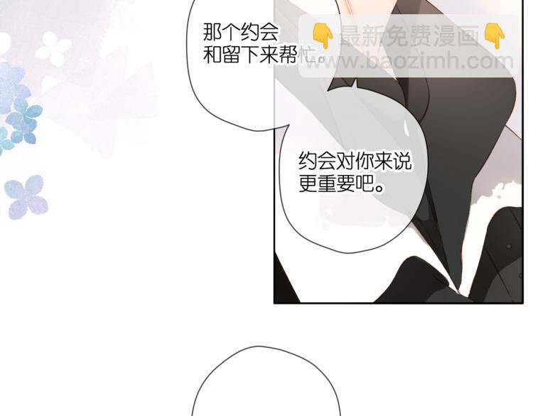 第94话  疑问(1/2)-第108话