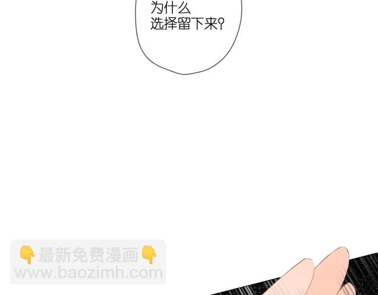 第94话  疑问(1/2)-第108话