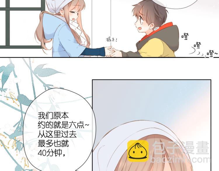 第94话  疑问(1/2)-第108话