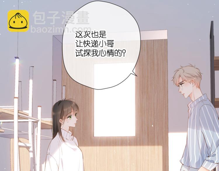 第97话  公开吧(1/2)-第112话