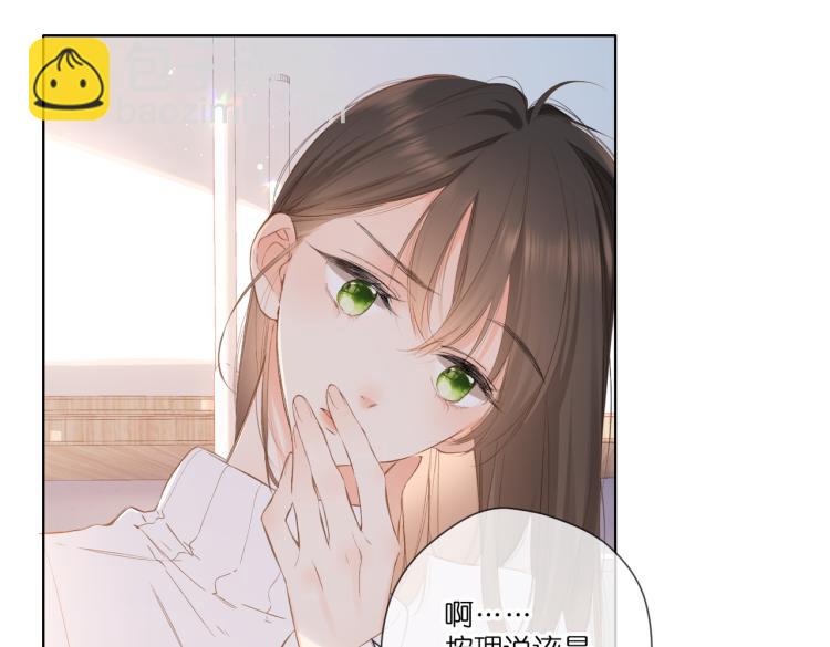第97话  公开吧(1/2)-第112话