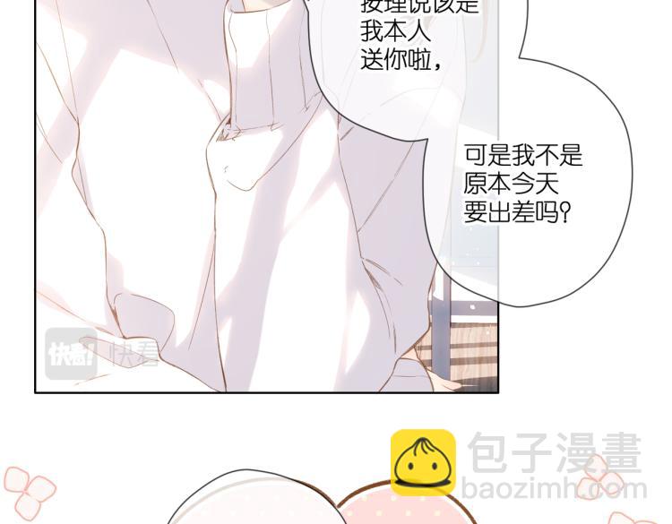 第97话  公开吧(1/2)-第112话