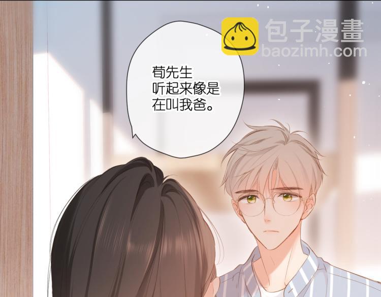 第97话  公开吧(1/2)-第112话