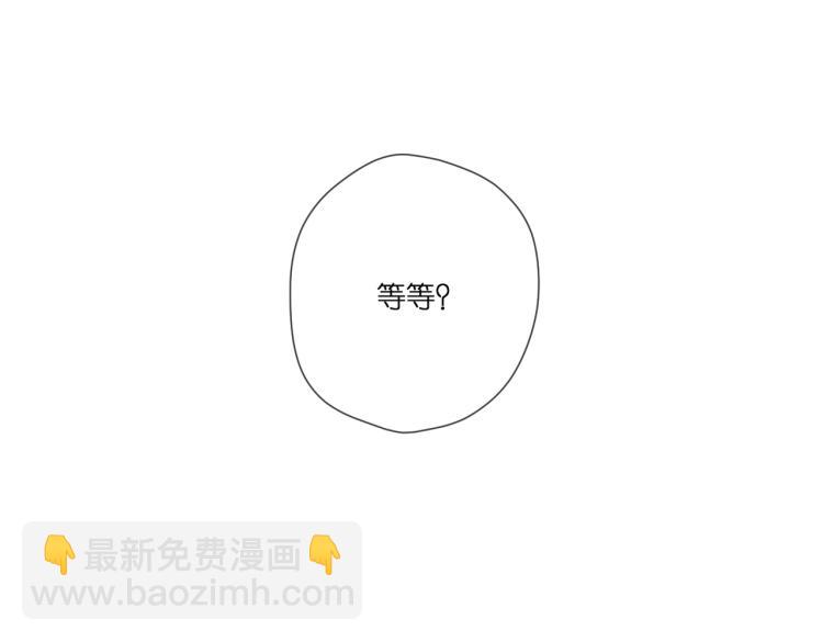 第97话  公开吧(1/2)-第112话