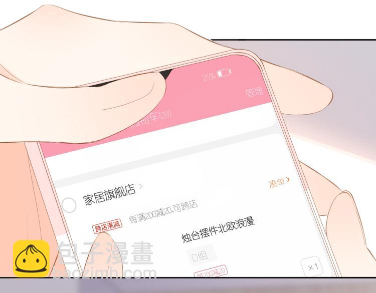 第97话  公开吧(1/2)-第112话