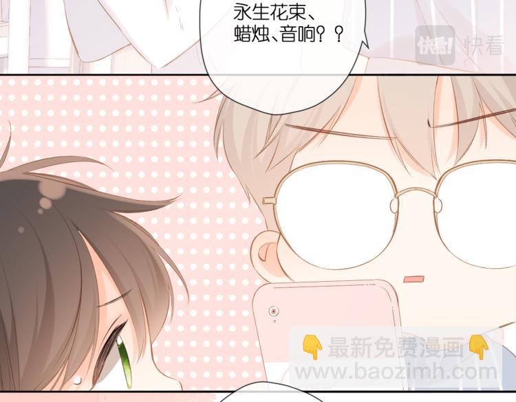 第97话  公开吧(1/2)-第112话