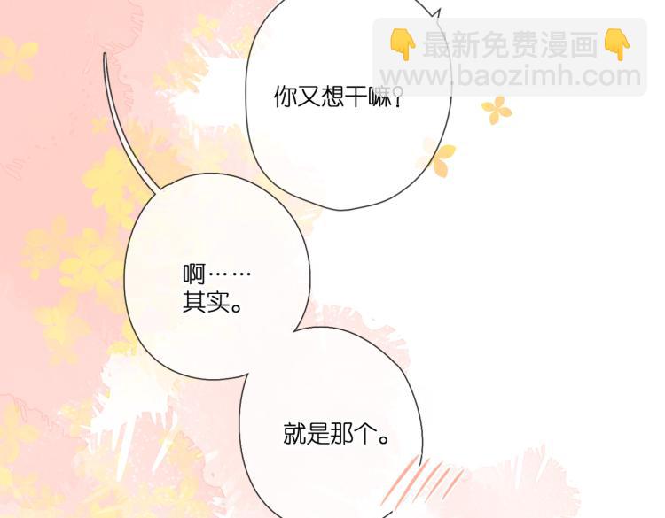 第97话  公开吧(1/2)-第112话