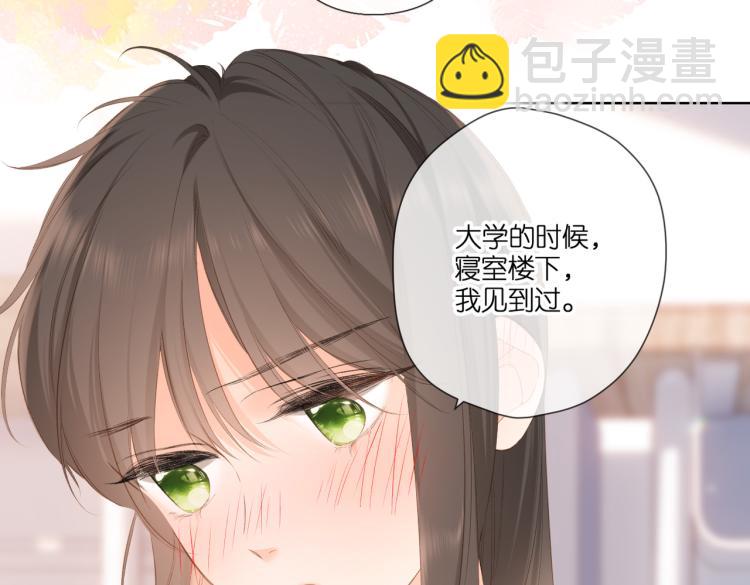 第97话  公开吧(1/2)-第112话