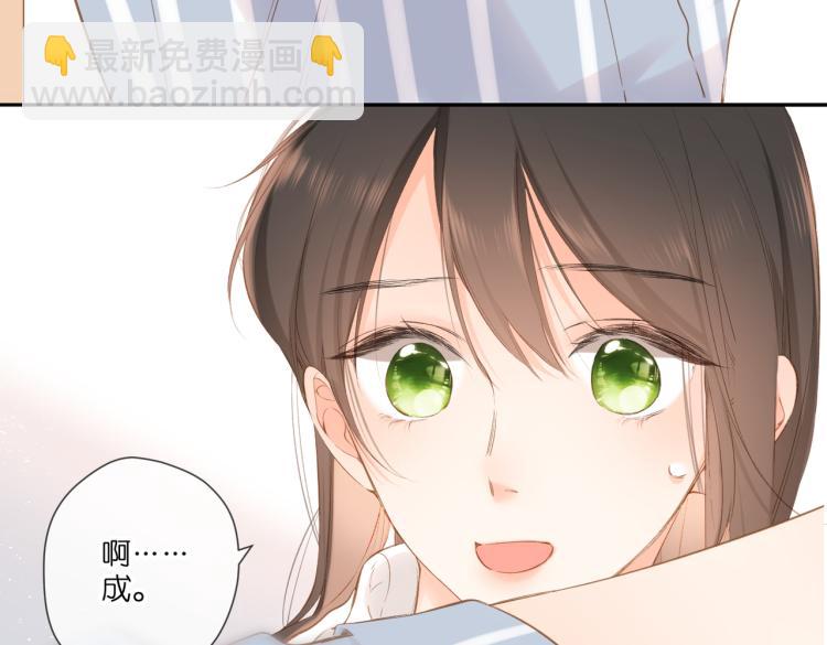 第97话  公开吧(1/2)-第112话