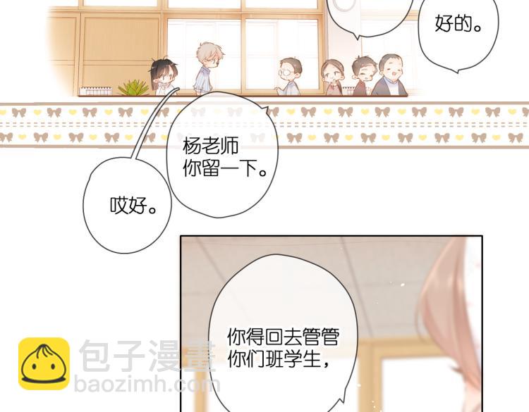 第99话 闪耀(1/2)-第114话