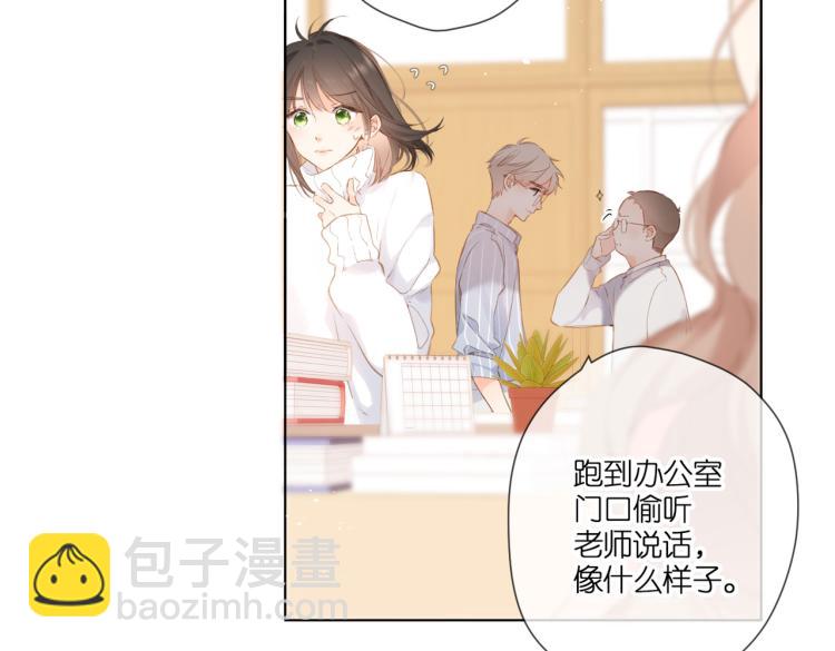 第99话 闪耀(1/2)-第114话