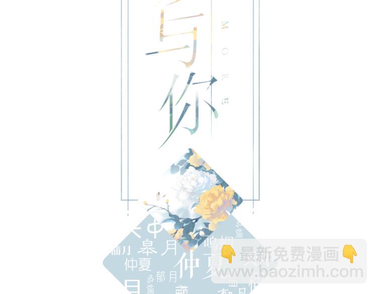 第99话 闪耀(1/2)-第114话