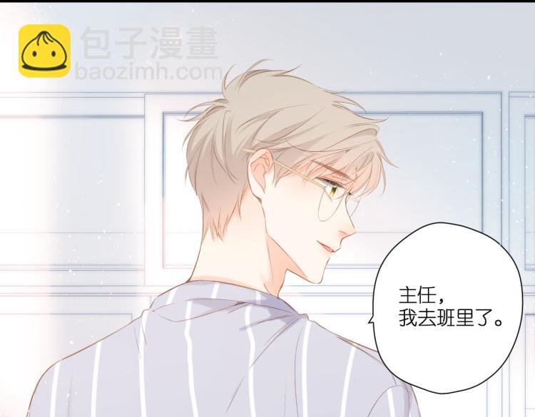第99话 闪耀(1/2)-第114话
