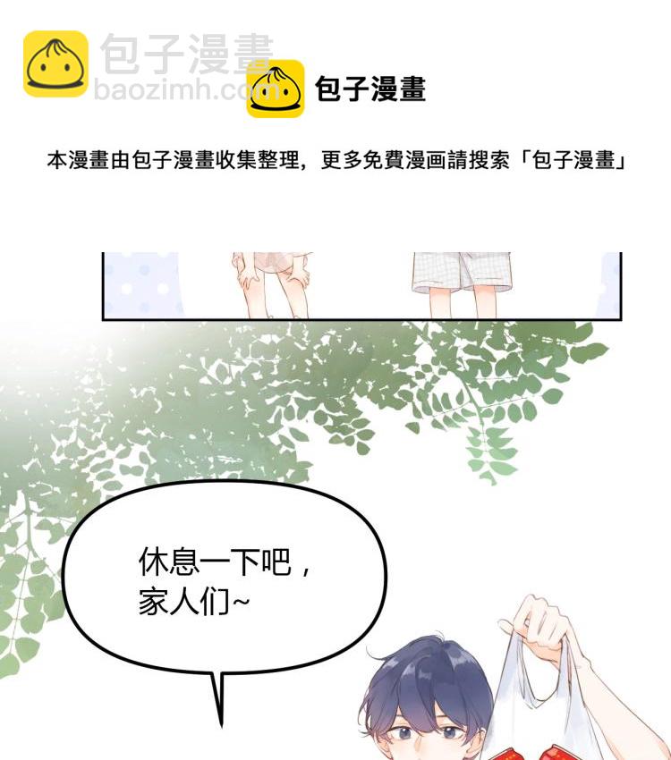 番外篇 怕上火喝王老吉(1/2)-第116话