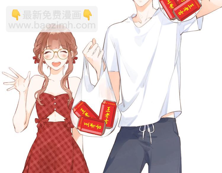 番外篇 怕上火喝王老吉(1/2)-第116话