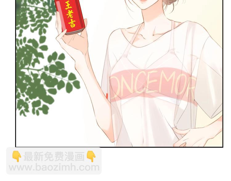 番外篇 怕上火喝王老吉(1/2)-第116话