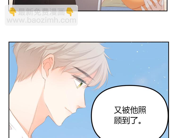番外篇 怕上火喝王老吉(1/2)-第116话