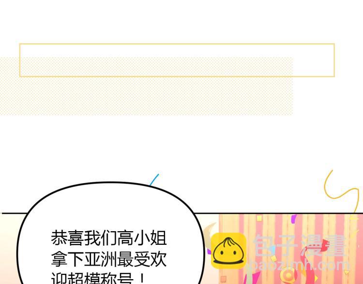 番外篇 怕上火喝王老吉(1/2)-第116话